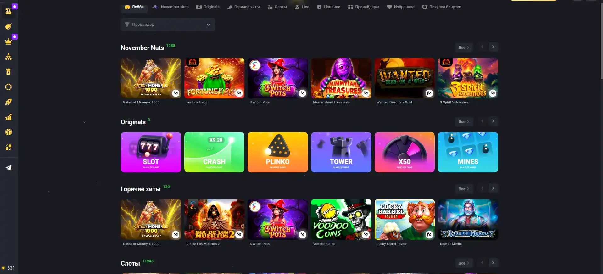 Интерфейс игровых автоматов Дживиспин казино на компьютере