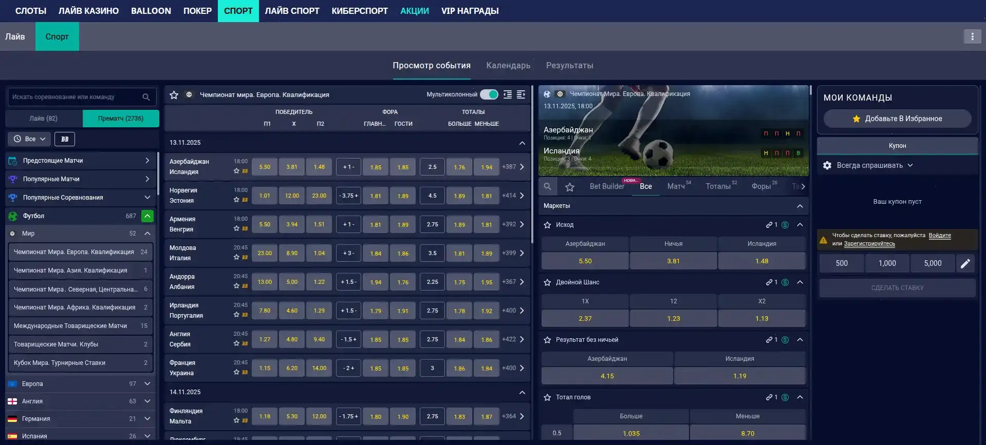 Мобильное приложение Дживиспин казино на смартфоне